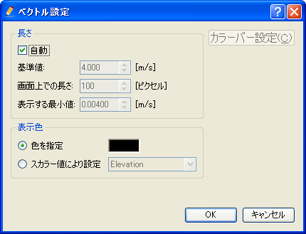 ../_images/example_arrow_setting_dialog.png
