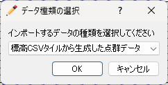 ../_images/geo_web_select_type_dialog.png