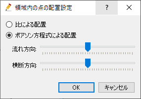 ../../_images/laplace_deploysetting_dialog.png