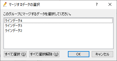 ../../_images/polyline_merge_dialog.png