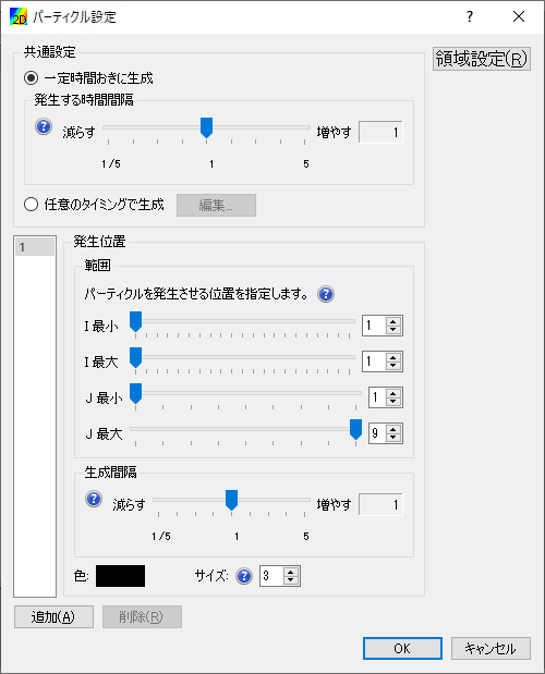 ../../_images/post2d_particles_structured_dialog.png