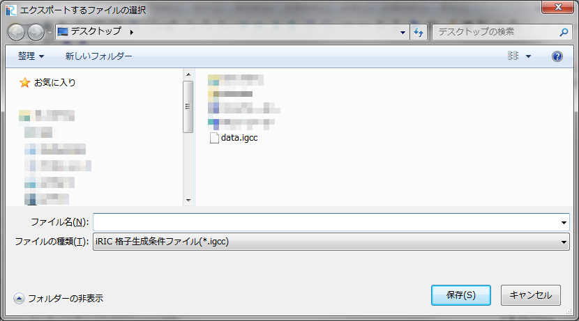 ../_images/select_file_to_export_dialog_for_gridcreatingcond.png