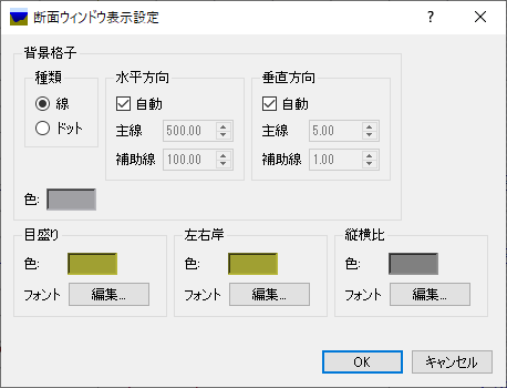 ../../_images/xsec_window_setting_dialog.png